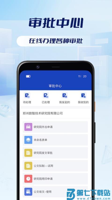 迅映app最新版v1.2.6.249 2