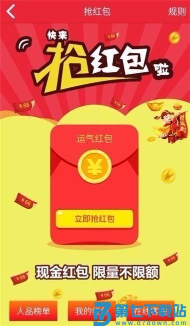 106cc软件官方版v6.1 1