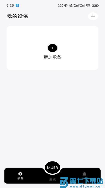 木耳声学手机版v1.0.01 1