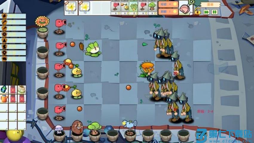 融合植物反击战游戏v1.5 3