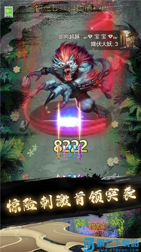 人生修仙模拟器手游v1.0.1 3