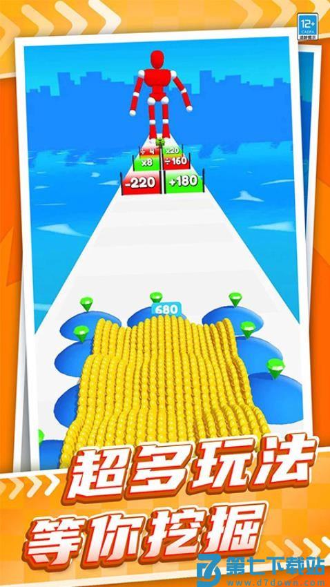 弹壳冲冲冲游戏v1.0.5 1