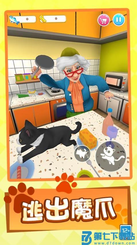 猫咪闹翻天游戏v1.0.3 1