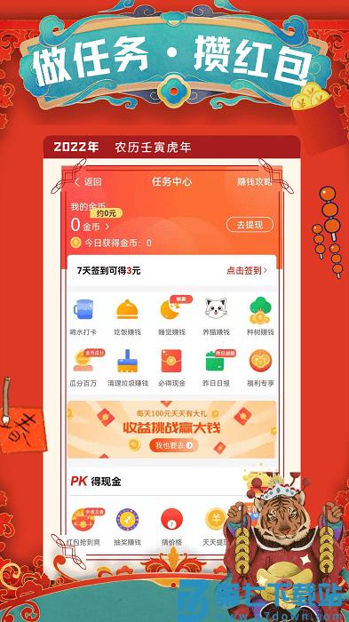 小优记加班app v2.19.11 安卓版 0