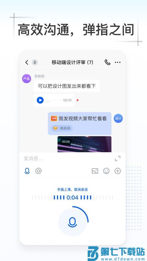 Kim手机版v5.0.601.75826 1