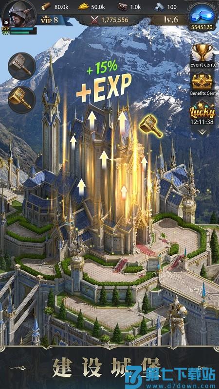 诸王黎明游戏v1.9.94 2
