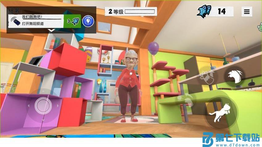 我是一只喵游戏v1.0.6 5