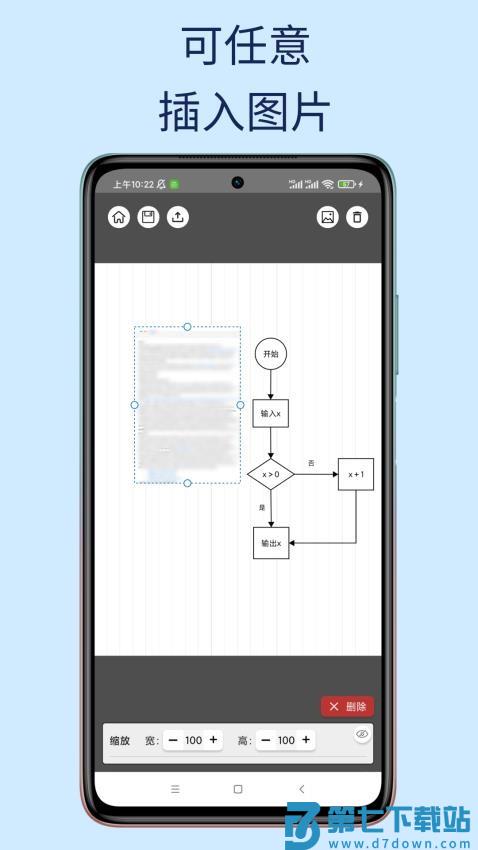 易图appv2.6.0 4