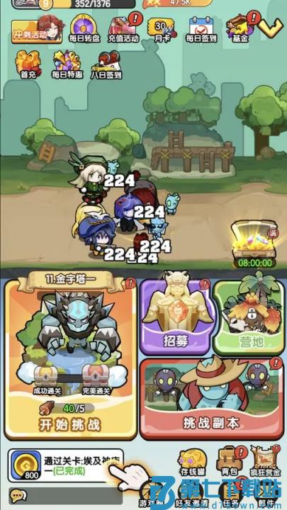 乐翻打僵尸游戏v1.2 4