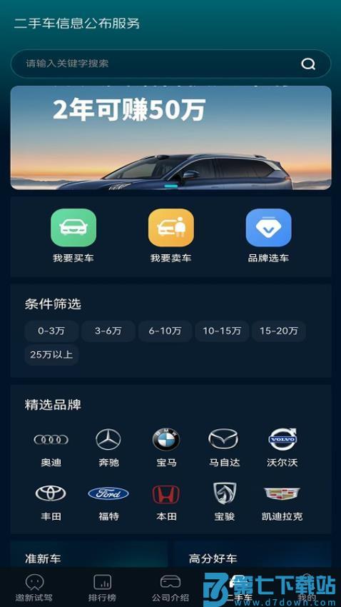 广德生态最新版v1.0.18 1