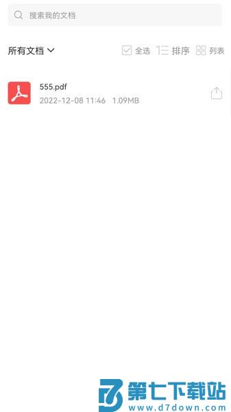 转转大师图片格式转换appv1.5.6 2