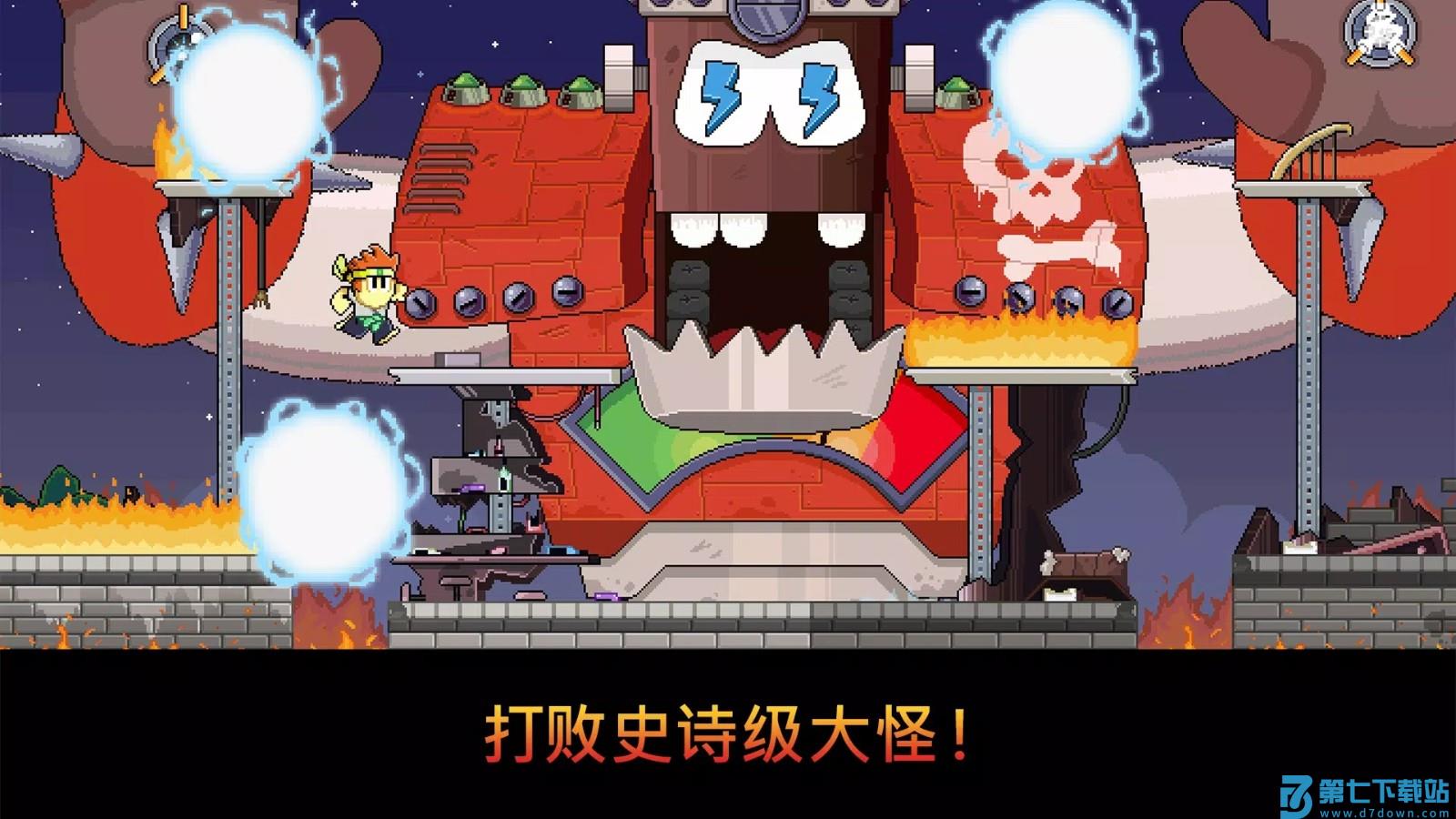 丹侠传奇游戏v1.14.92 1