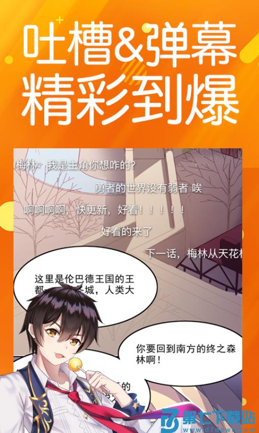 菠萝包动漫最新版v1.5.36 2