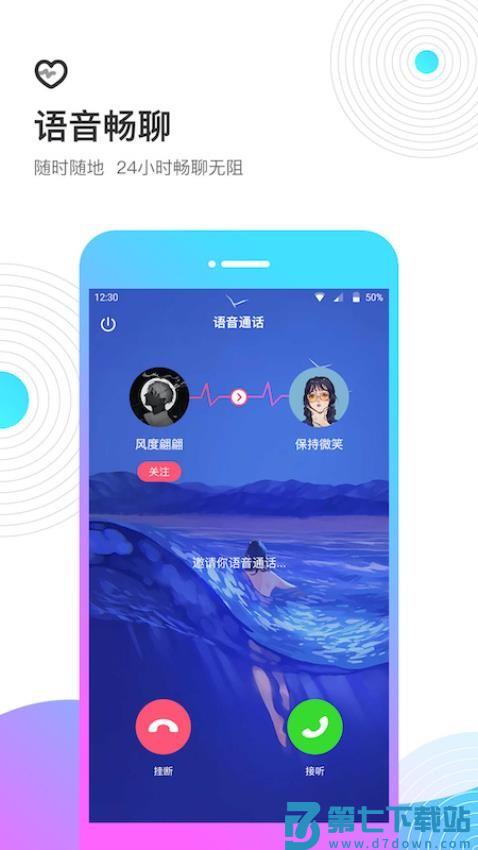 考米语音官方版v2.0.9 1