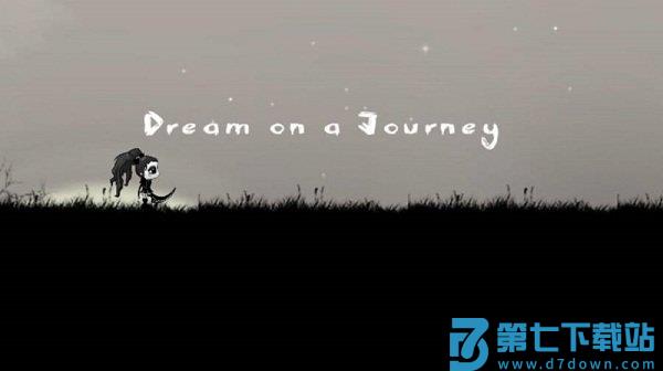 梦在旅途九游版 v1.9 安卓版 0