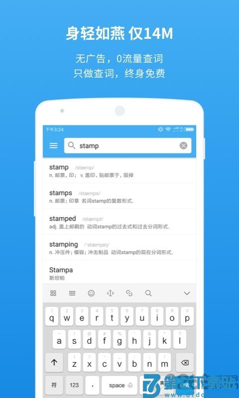 百词斩词典最新版 v1.0.13 安卓版 0
