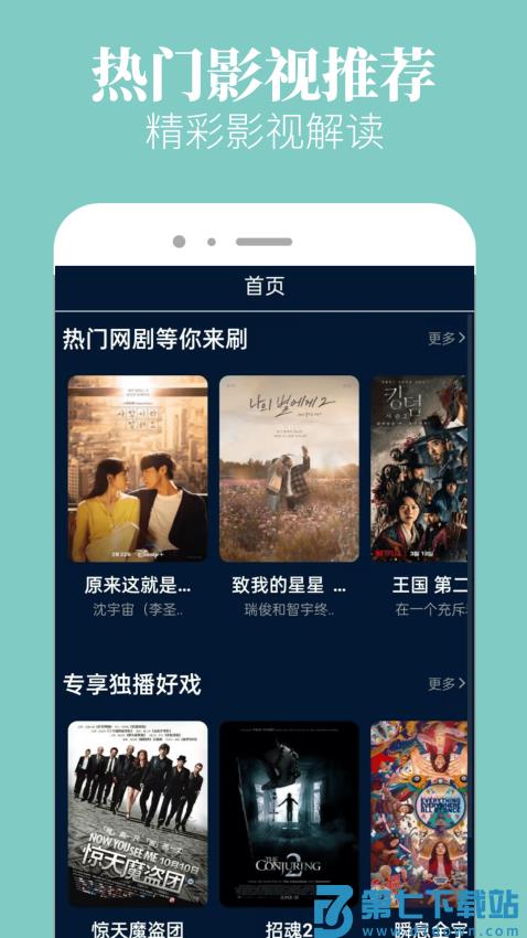 木兰影院最新版v6.2.6 1