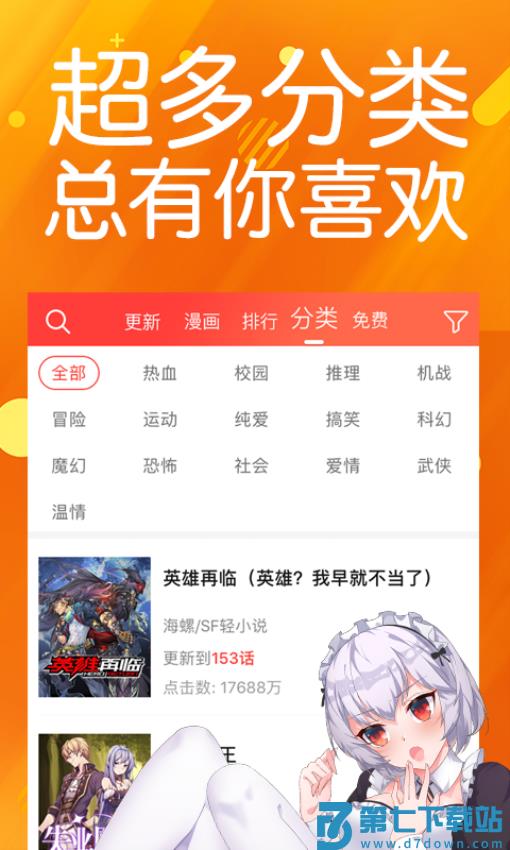 菠萝包动漫最新版v1.5.36 1
