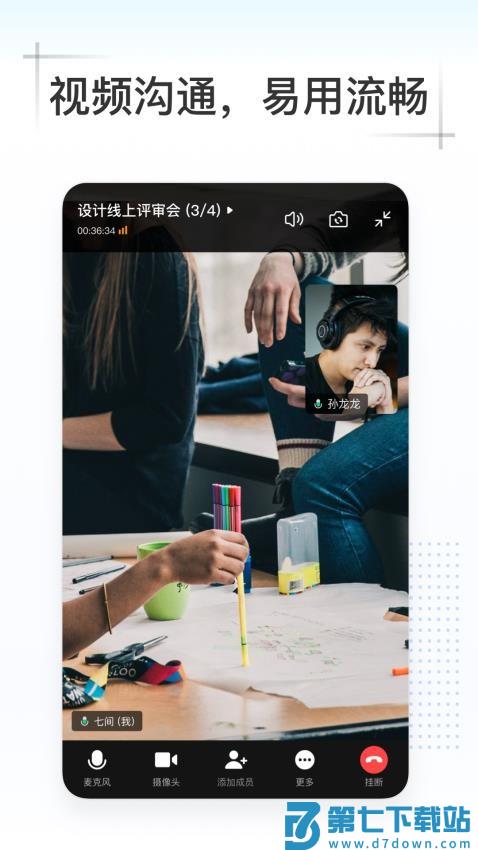 Kim手机版v5.0.601.75826 4
