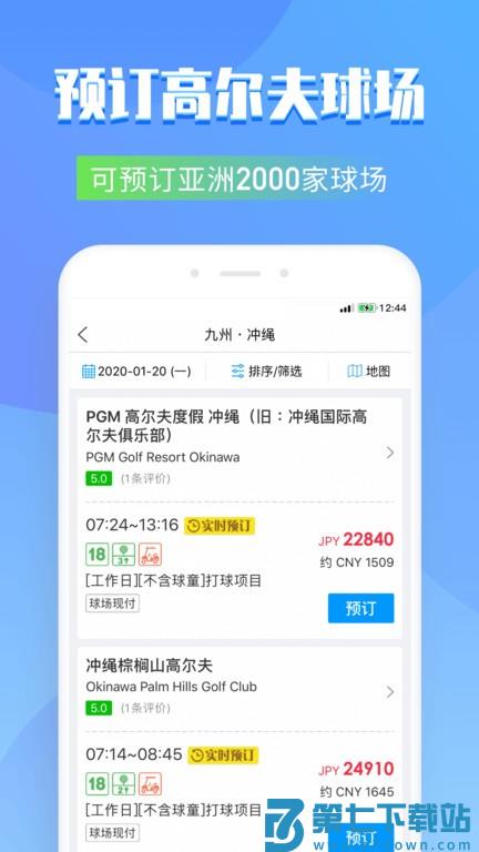 百高v6.8.1 1