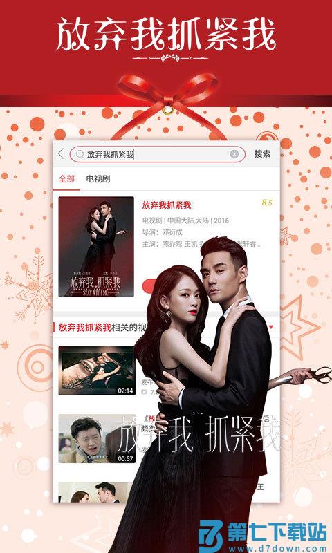 乐视视频电视版应用(CIBN乐视频) v10.9.30 安卓最新版 3