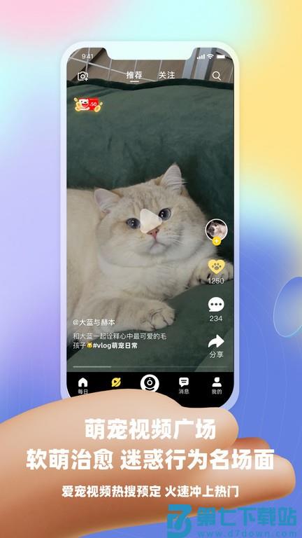 皮克方软件v3.17.2 1