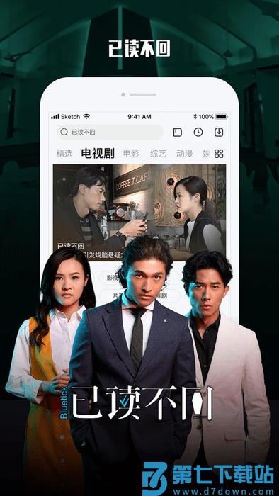 乐视影视官方版app(乐视视频) v10.9.30 安卓最新版 0