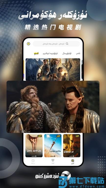 izdax app v3.9.47 安卓手机版 3