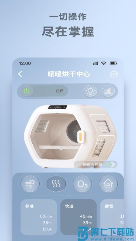WisdomTail官方版v1.1.0 3
