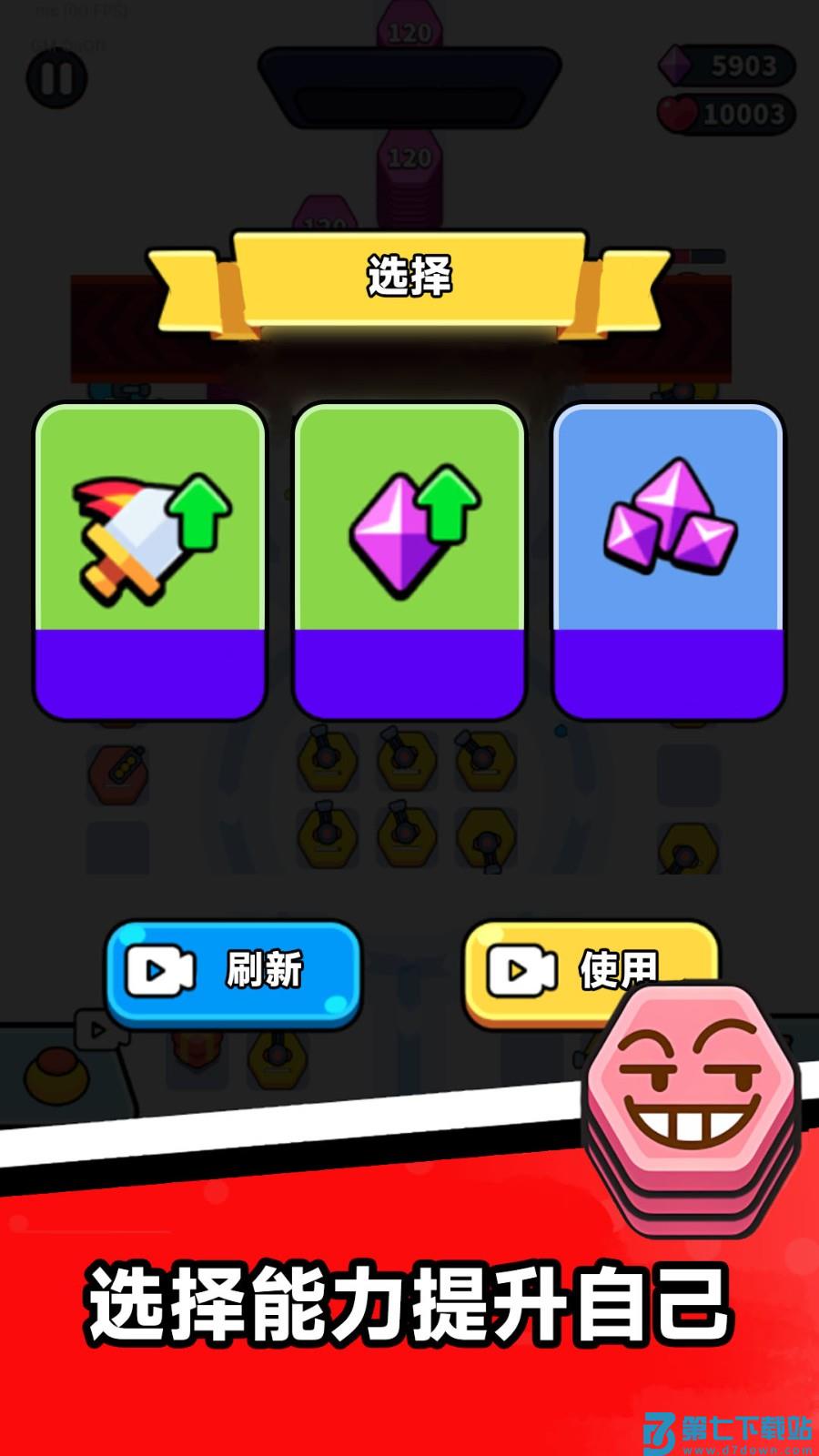 合成炮台大作战游戏v300.1.0 1
