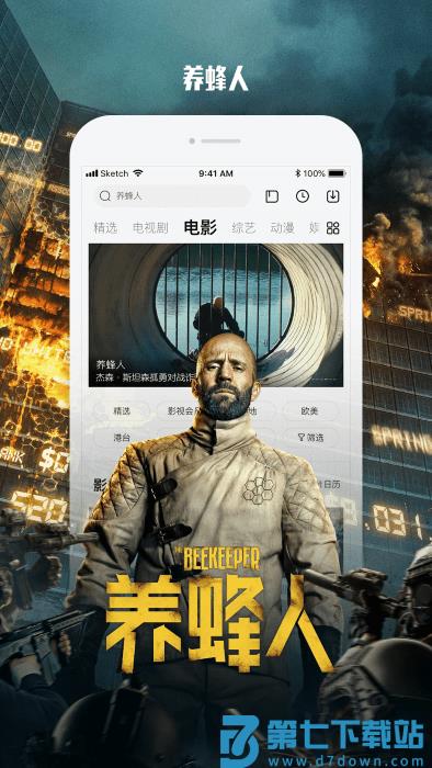 乐视影视官方版app(乐视视频) v10.9.30 安卓最新版 2