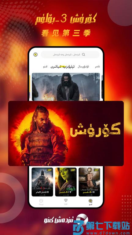izdax app v3.9.47 安卓手机版 0