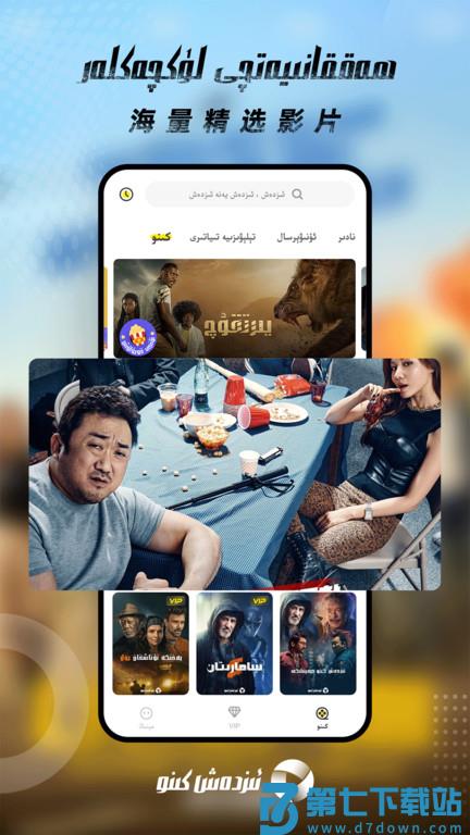 izdax app v3.9.47 安卓手机版 2