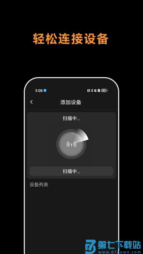 Comica Audio客户端v0.03.0019 2