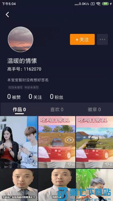 高手短视频app v1.1.23.3 安卓最新版 0