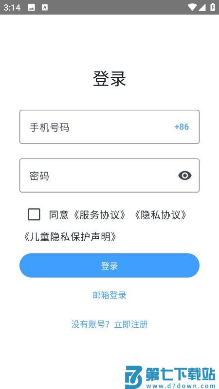 oksee最新版v1.4.1 1