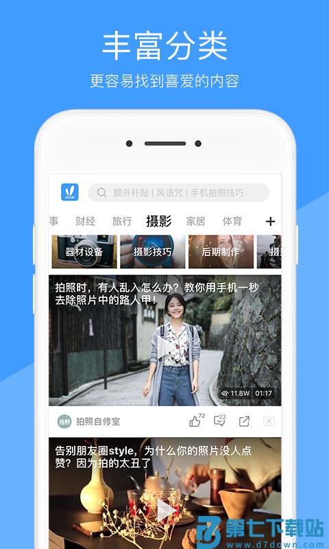 好兔视频官方版 v1.6.37.1 安卓版 0