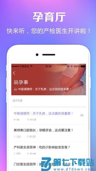 国健圈 v5.2.4.1 最新版 1