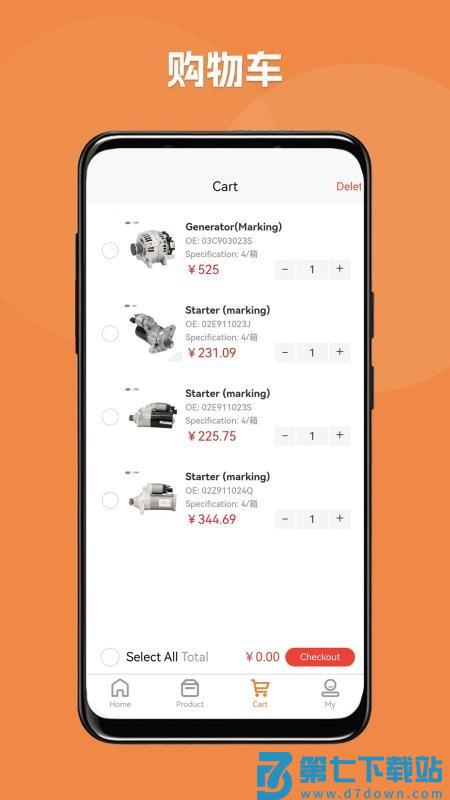 ChinaWayAutoParts官网版v1.0.20 3