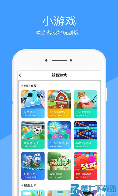 好兔视频 v1.6.37.1 安卓版 0