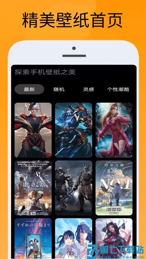 233玩游最新版v1.0.20 1