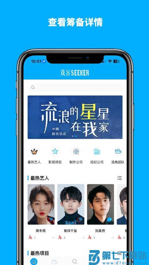 戏客app官网版v2.0.48 5
