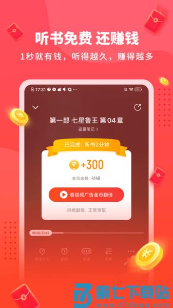 懒人极速版老版本1.1.6.1 v2.3.81.288 安卓旧版本 3