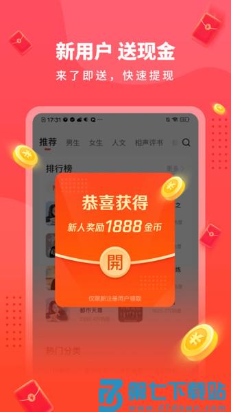 懒人极速版老版本1.1.6.1 v2.3.81.288 安卓旧版本 2