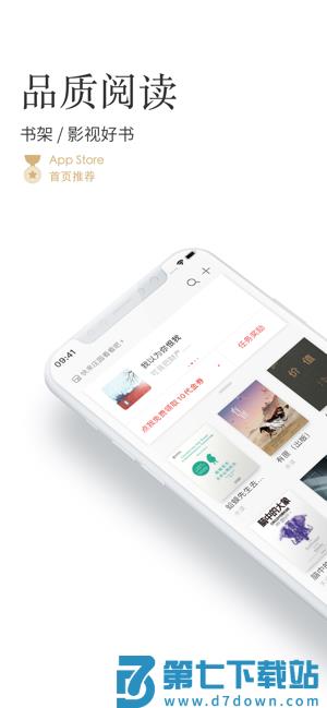 掌阅ireader海外版 v8.7.3.1 安卓谷歌版 3