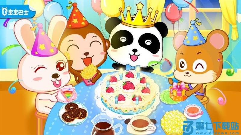 宝宝生日派对 v9.89.99.00 安卓版 3