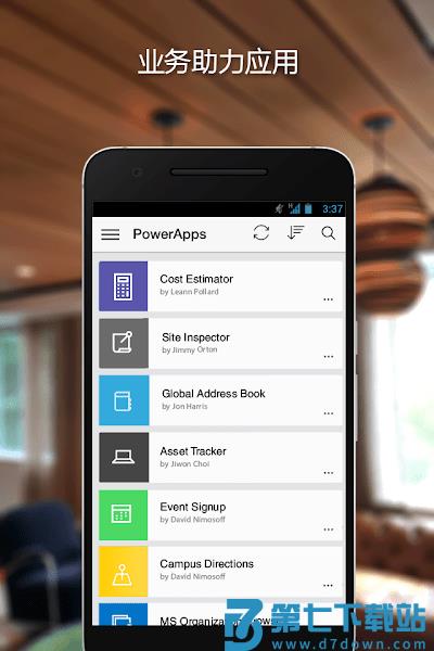 Power Apps 最新版本v3.25111.5 1