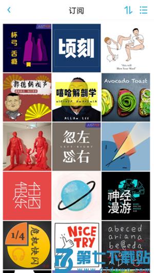 小宇宙 v2.98.1 安卓版 2