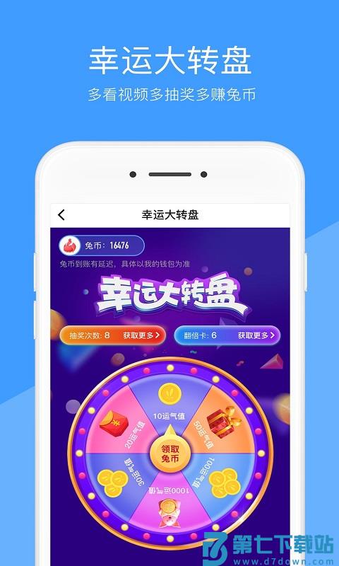 好兔视频 v1.6.37.1 安卓版 1