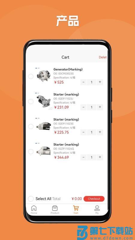 ChinaWayAutoParts官网版v1.0.20 4
